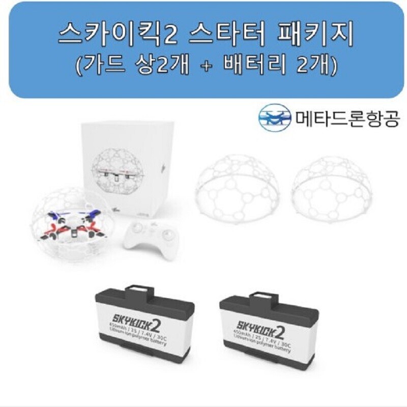 강원더몰,스카이킥2 스타터 패키지